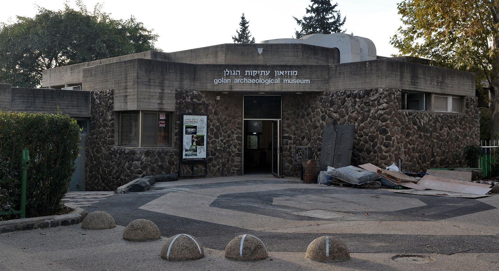 Golan Archaeological Museum