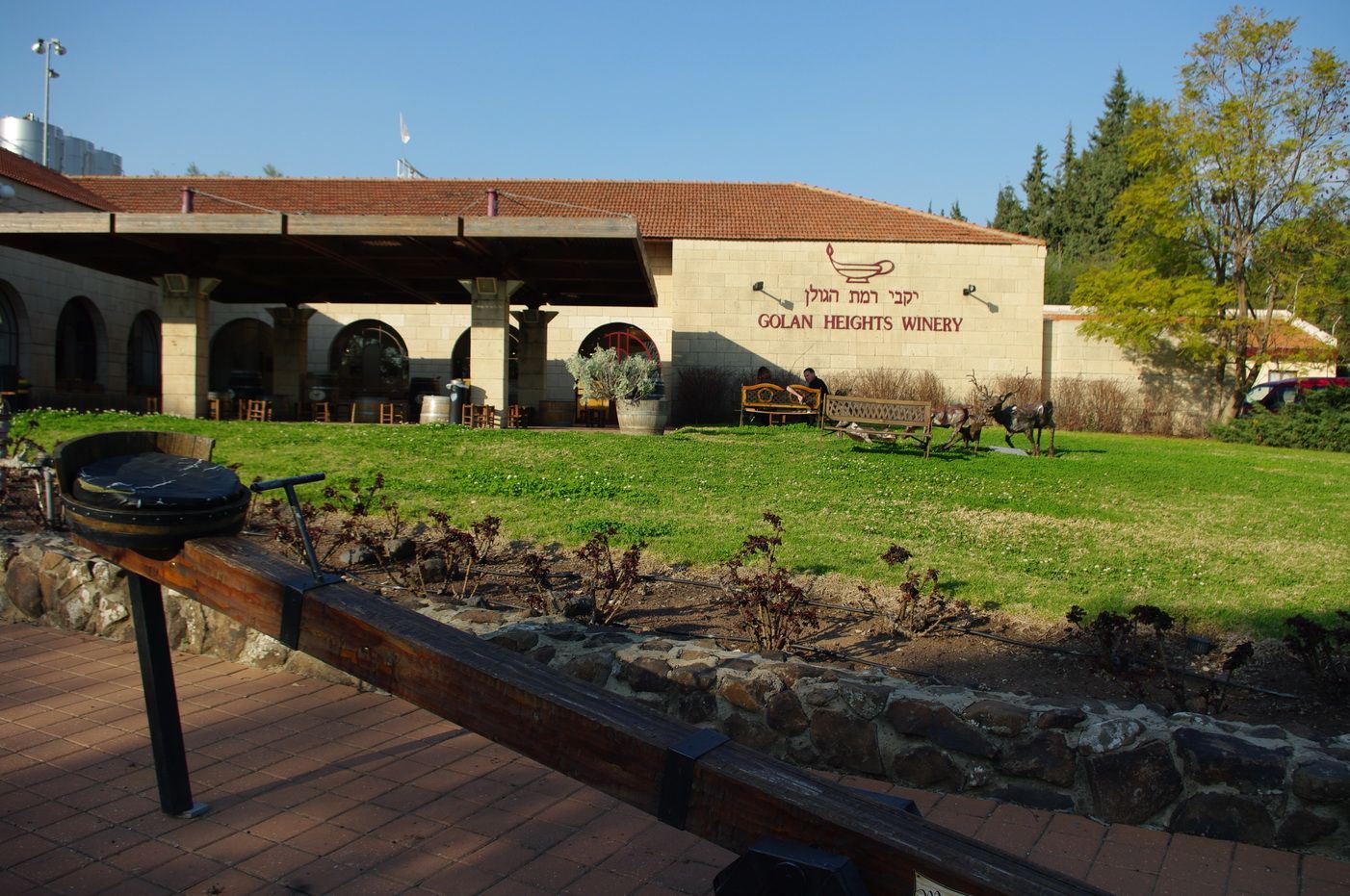 Golan Heights Winery